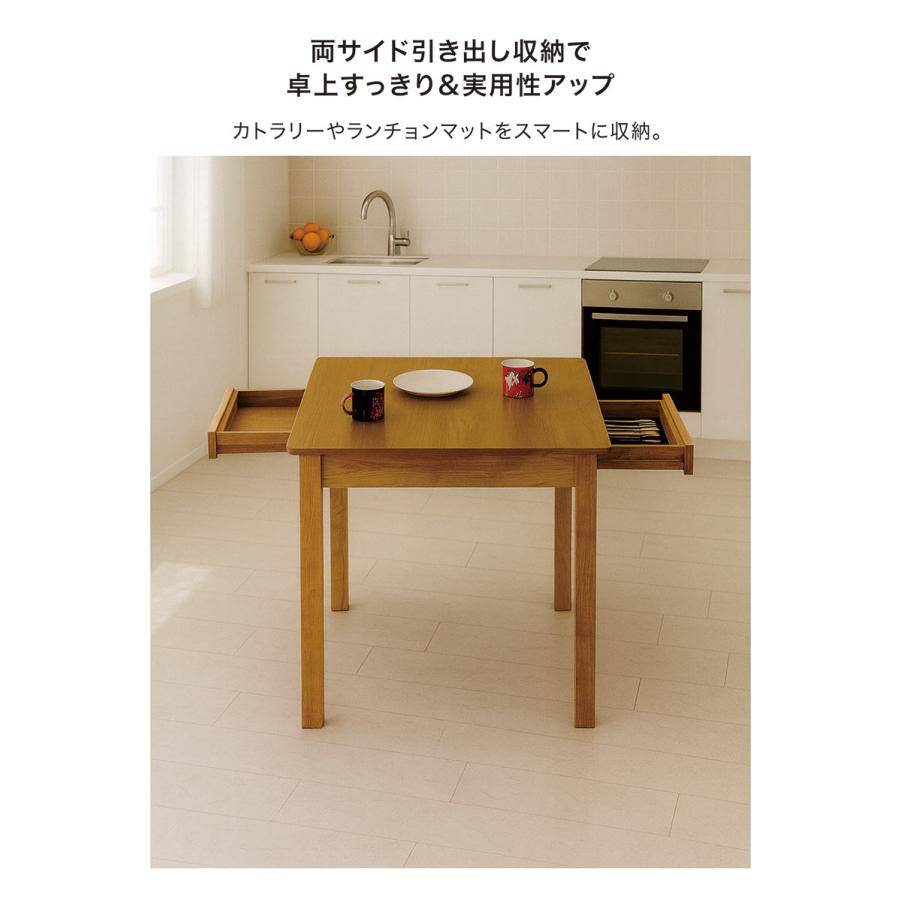 日曜日P15％ ダイニングテーブル 2人用 食卓 テーブル 引き出し 木製