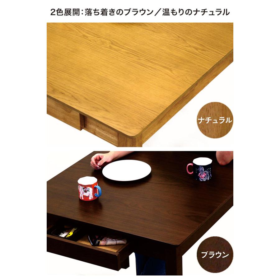 ダイニングテーブル 2人用 食卓 テーブル 引き出し 木製 北欧 おしゃれ