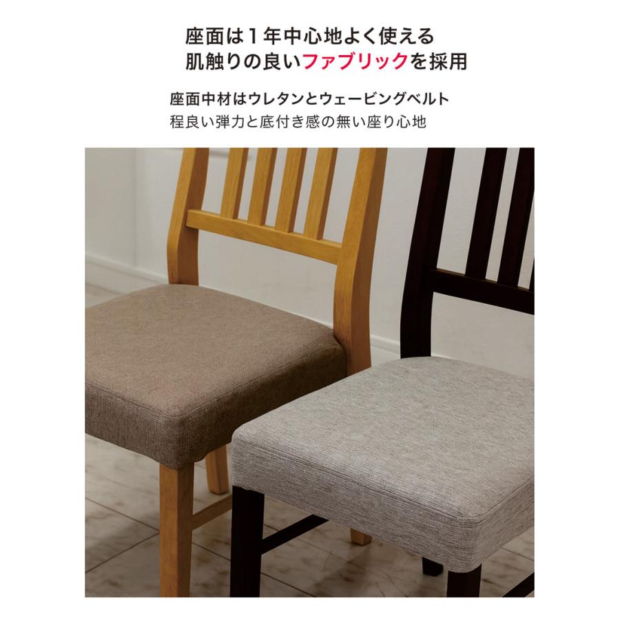 ダイニングチェア2脚セット 軽い おしゃれ 木製 チェア 椅子 北欧