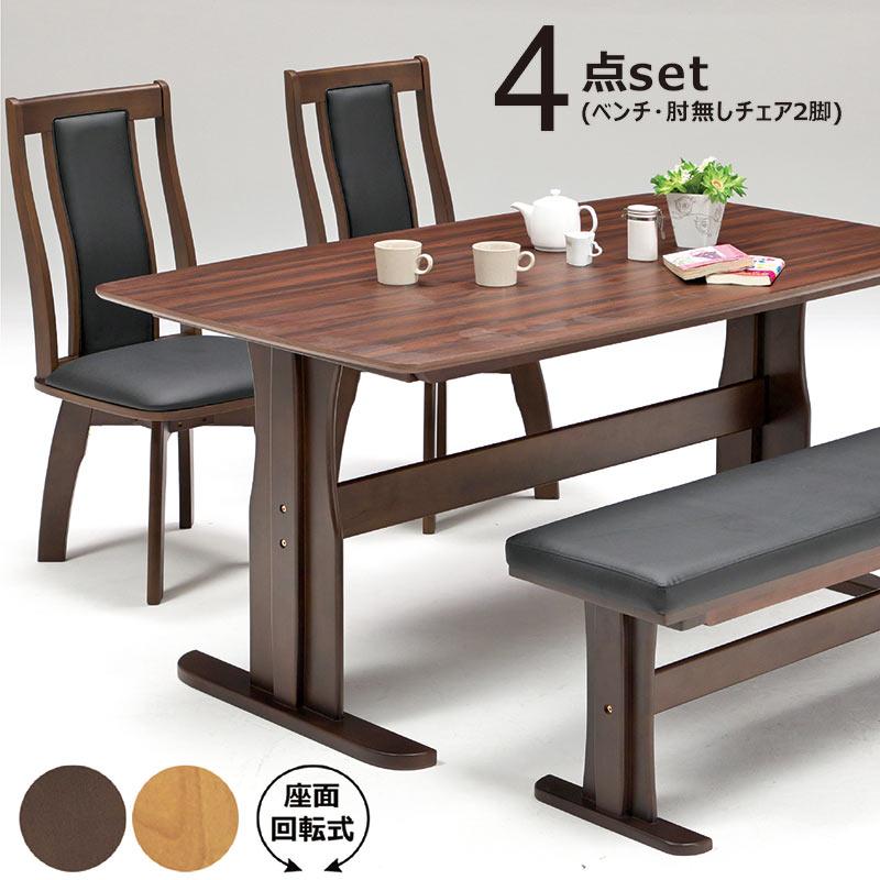 テーブルと椅子セット 4脚付き　ダイニングテーブルセット 楽天市場】ダイニングテーブルセット 4人掛 140 ダイニング