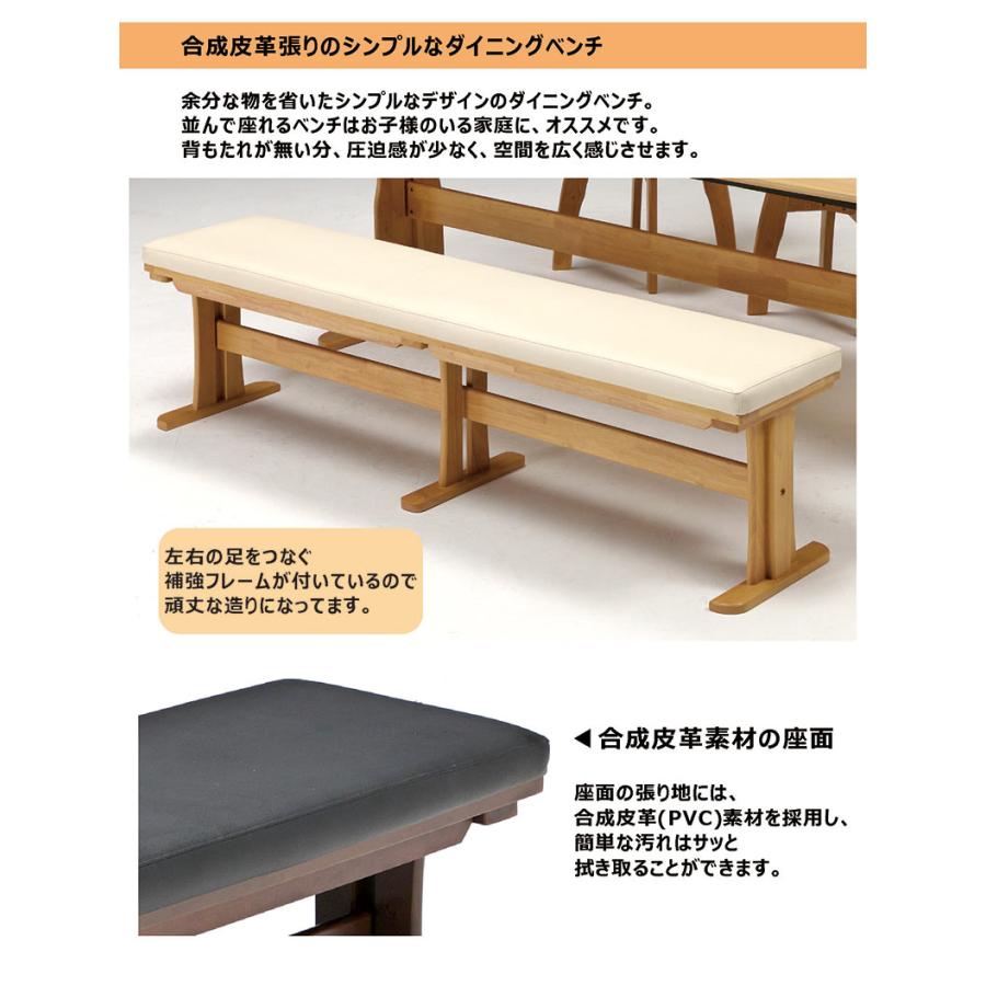 超PayPay祭 最大23％ ダイニングテーブルセット ベンチ 8人 回転 椅子