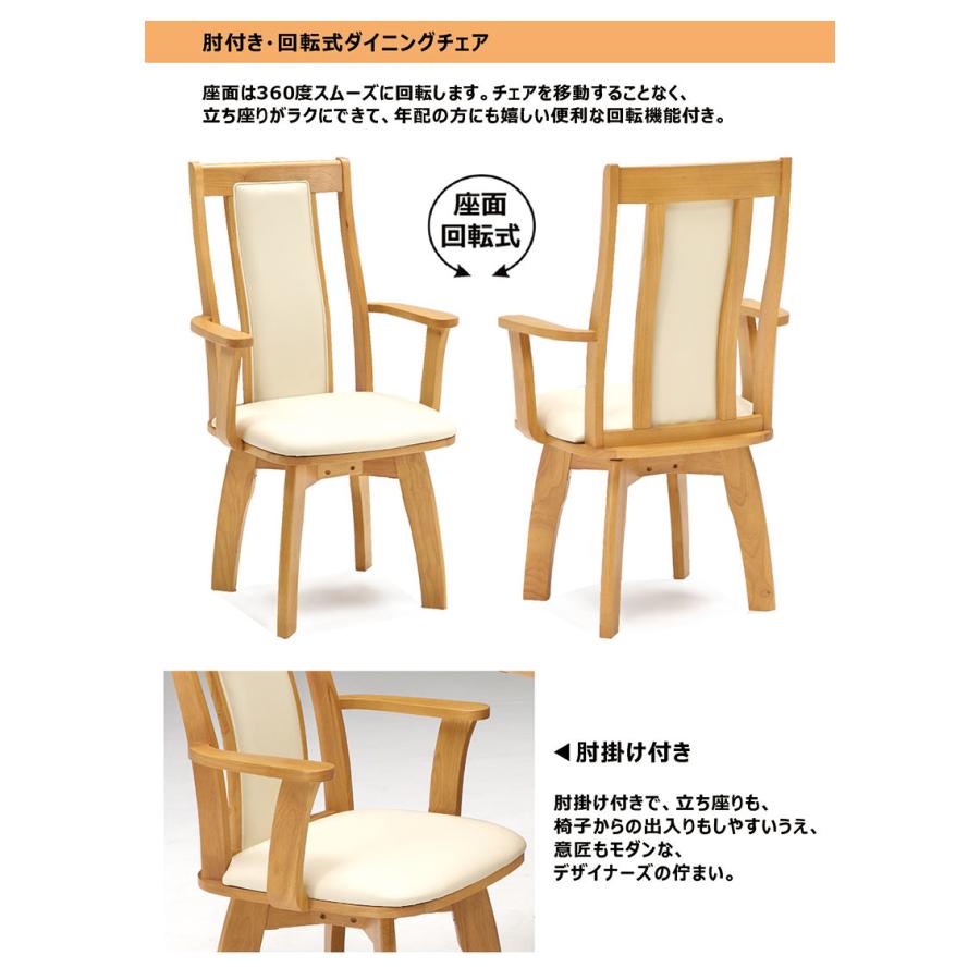 超PayPay祭 最大23％ ダイニングテーブルセット ベンチ 6人 回転 肘