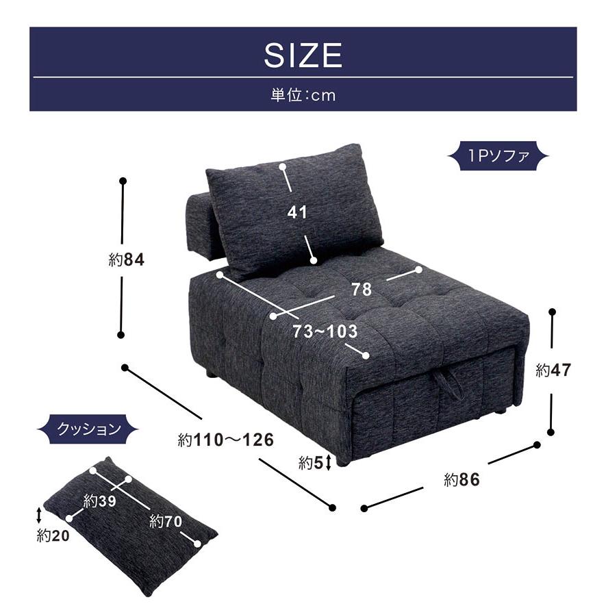 ポイント10倍 〜 一人用 ソファーベッド 北欧 ソファー 伸縮