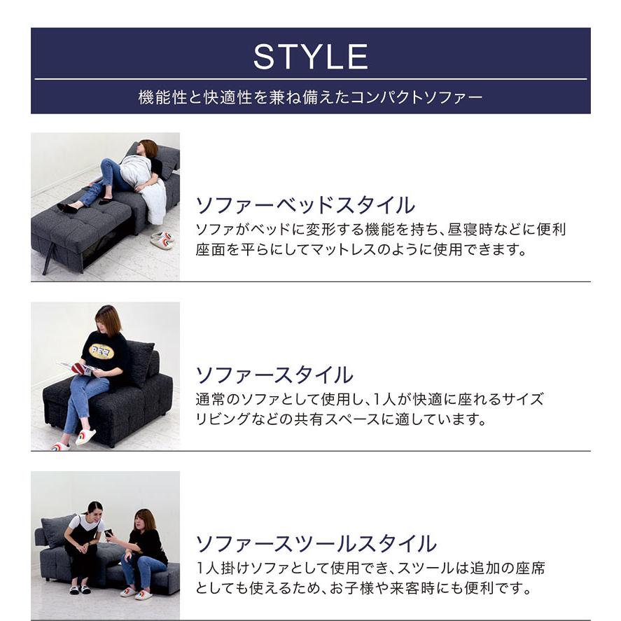 １９８１）1人掛けソファー 一人掛け ソファー ベッド ソファベッド 伸長式 変形 機能性