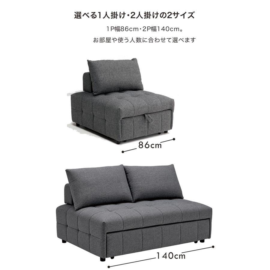 5日つく日 P9%〜 一人用 ソファーベッド 北欧 ソファー 伸縮