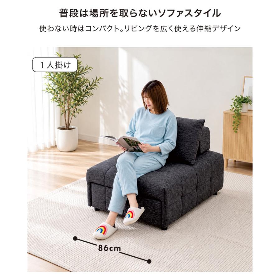 一人用 ソファーベッド 北欧 ソファー 伸縮 コンパクト 黒 グレー 1人