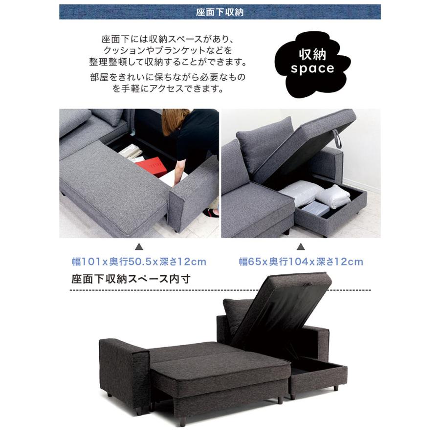ソファーベッド 3人掛け おしゃれ セミダブル カウチソファー 収納付き