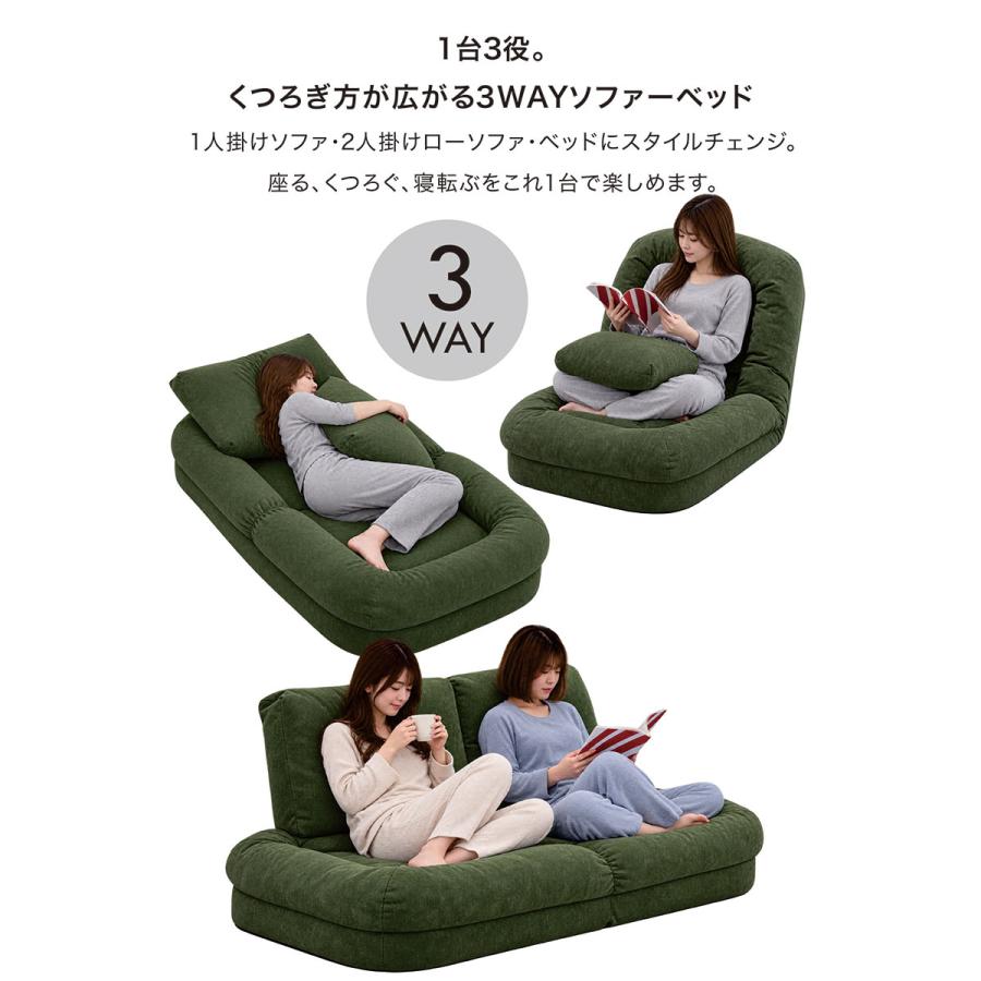 日曜日限定 P15%〜 ソファー おしゃれ ソファーベッド 一人用