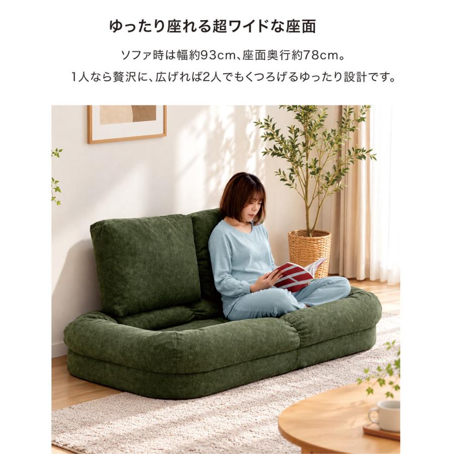 日曜日限定 P15%〜 ソファー おしゃれ ソファーベッド 一人用