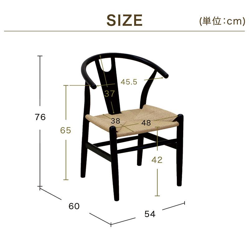 Yチェアスタイル アームチェア カール・ハンセン＆サン ダイニングチェア「CH24 Yチェア