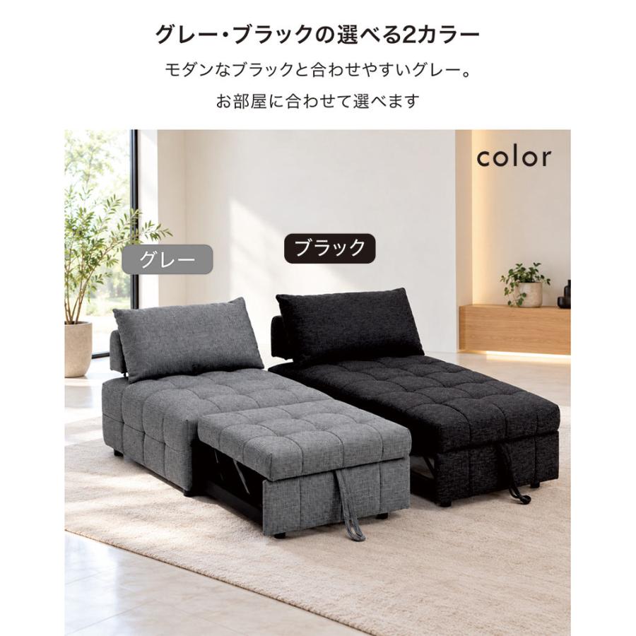 5日つく日 P9%〜 ソファーベッド セミダブル ソファー ベッド 伸縮 2人