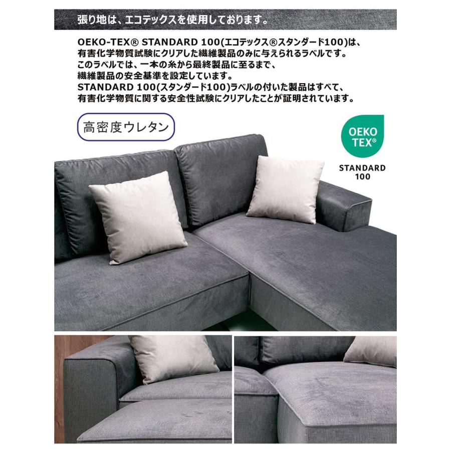 ☆値下げ！☆座面が広い！カウチソファ シェーズロングソファ 【公式通販】
