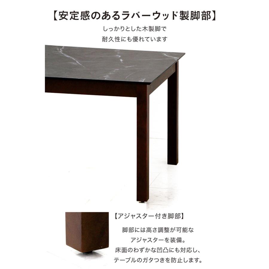 日曜日限定 P15%〜 ダイニングテーブル 8人 240cm 白 黒 単品 おしゃれ