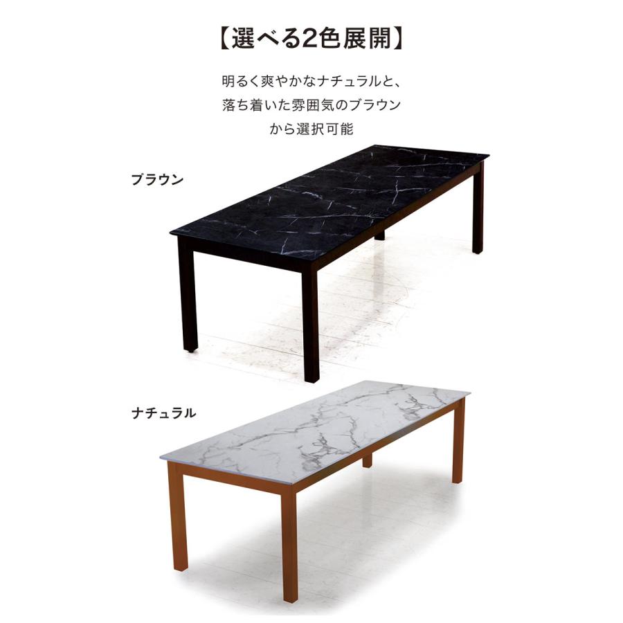 爆買 最大P21％ ダイニングテーブル 8人 240cm 白 黒 単品 おしゃれ