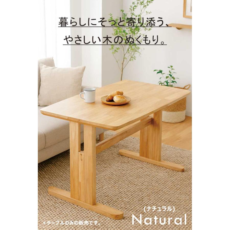 25日P9%〜 ダイニングテーブル 幅150cm 150×80 4人用 二本脚 T字脚 木製 食卓テーブル 北欧 ナチュラル おしゃれ 単品