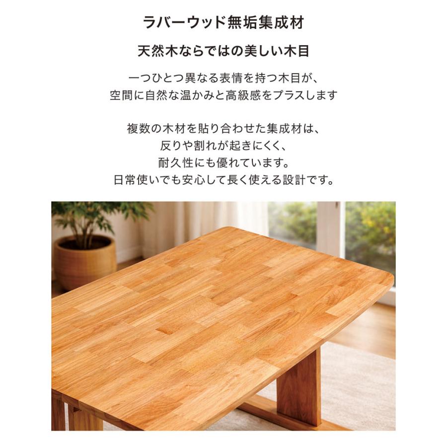 5日つく日 P9%〜 ダイニングテーブル 幅150cm 150×80 4人用 二本脚 T字