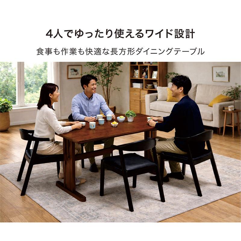 5日つく日 P9%〜 ダイニングテーブルセット 4人 5点 幅150cm 肘付き