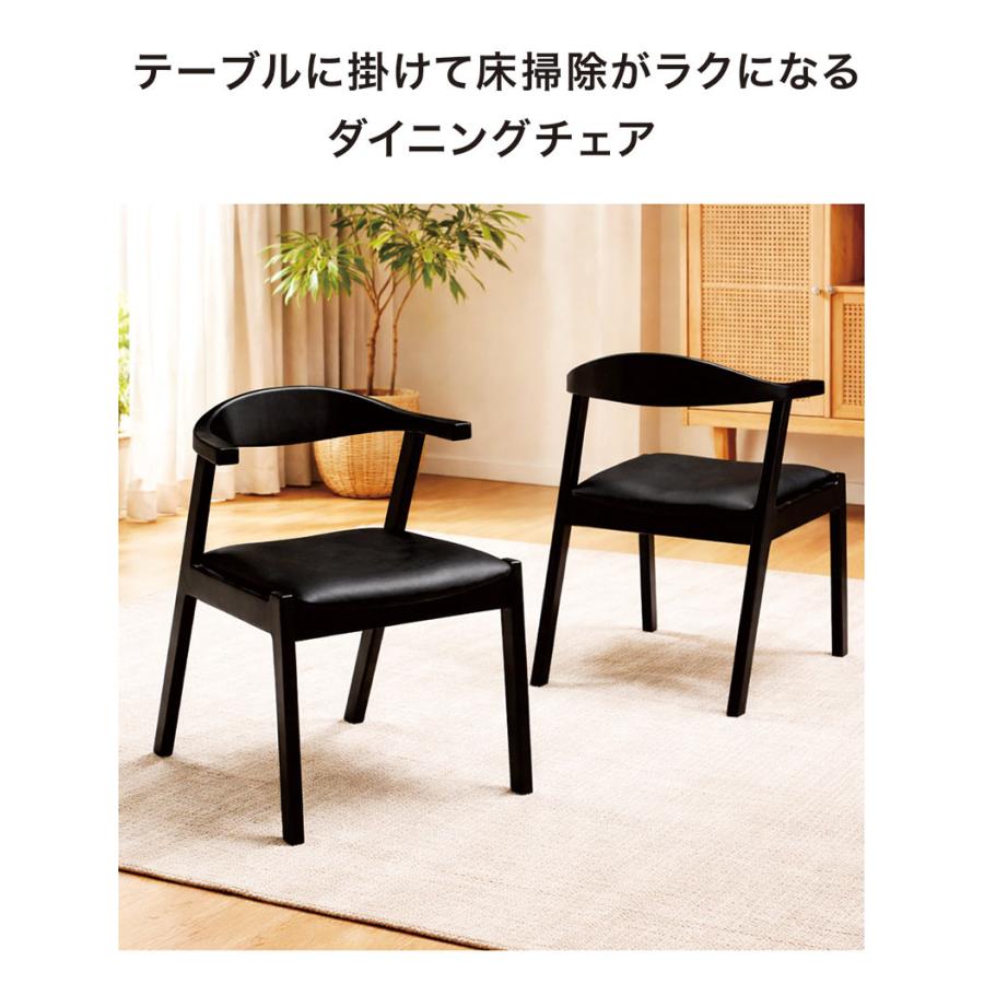 爆買 最大P21％ ダイニングテーブルセット 4人 5点 幅150cm 肘付き