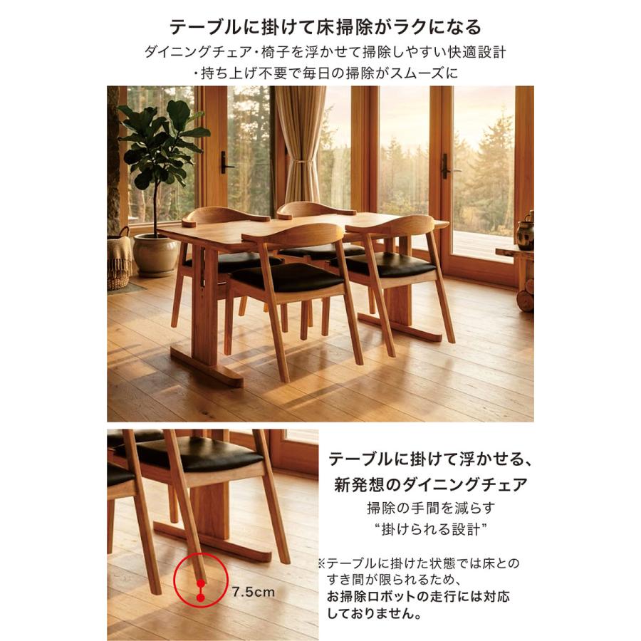 本日+ポイント10% ダイニングテーブルセット 4人 5点 幅150cm 肘付き