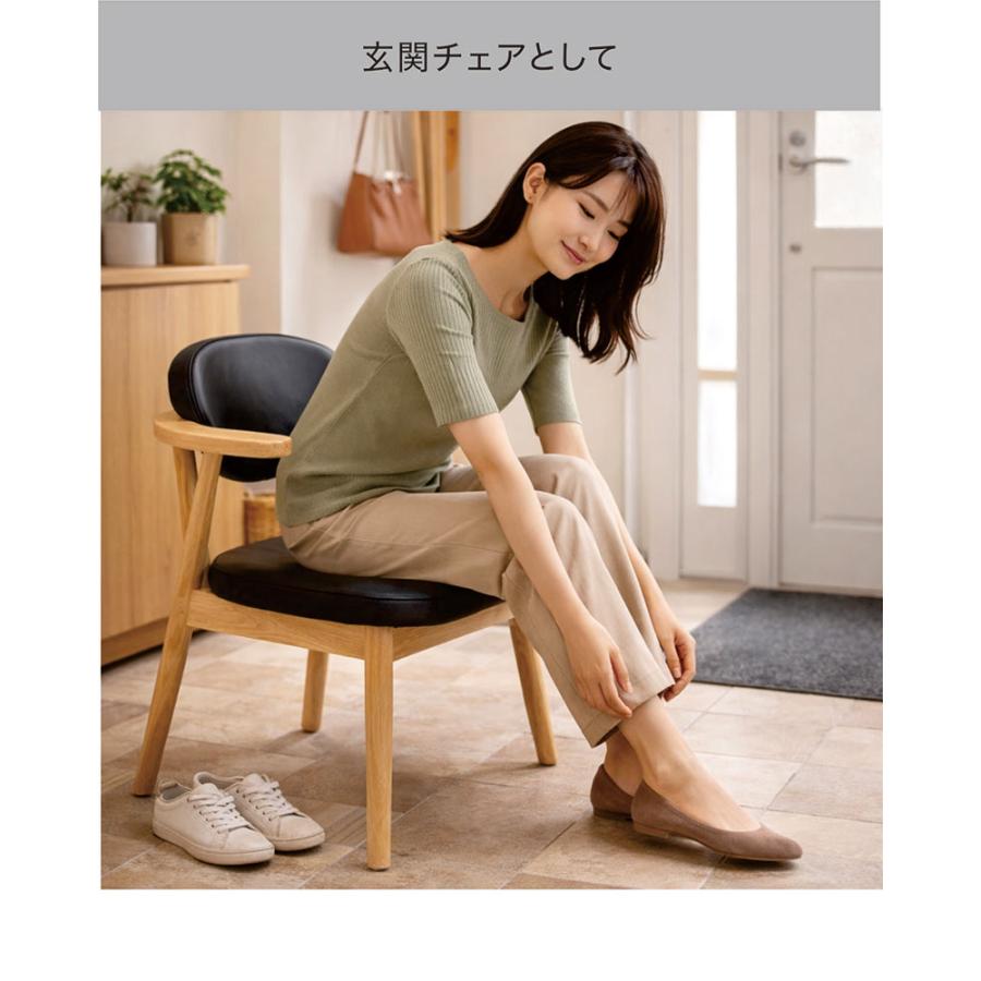 掛けられる ダイニングチェア ルンバ対応 肘付き 黒 木製 合成皮革