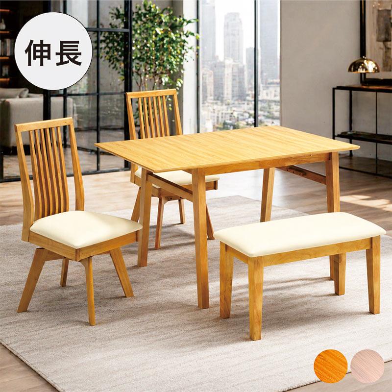 伸長式 ダイニングセット 4点セット 90〜120cm 伸長式ダイニングテーブルセット 4点 2人 4人 幅90 幅120 回転チェア