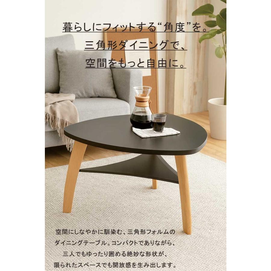 ダイニングテーブルセット 4人 三角 収納棚付き ベンチ チェア 北欧