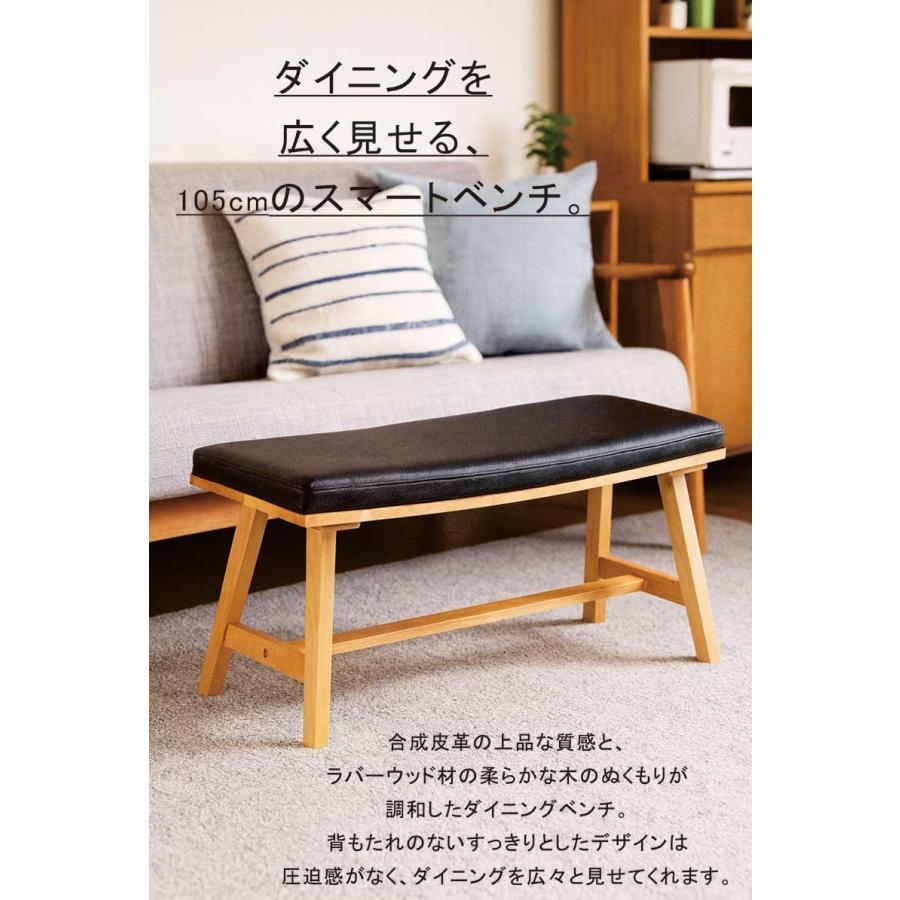 ダイニングテーブルセット 4人 三角 収納棚付き ベンチ チェア 北欧