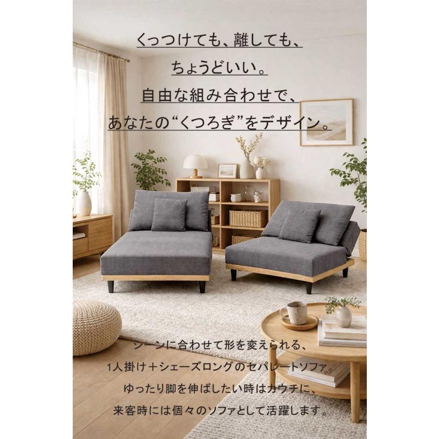 日曜日P最大15％〜カウチソファ 3人掛け リクライニング 3WAY ソファー