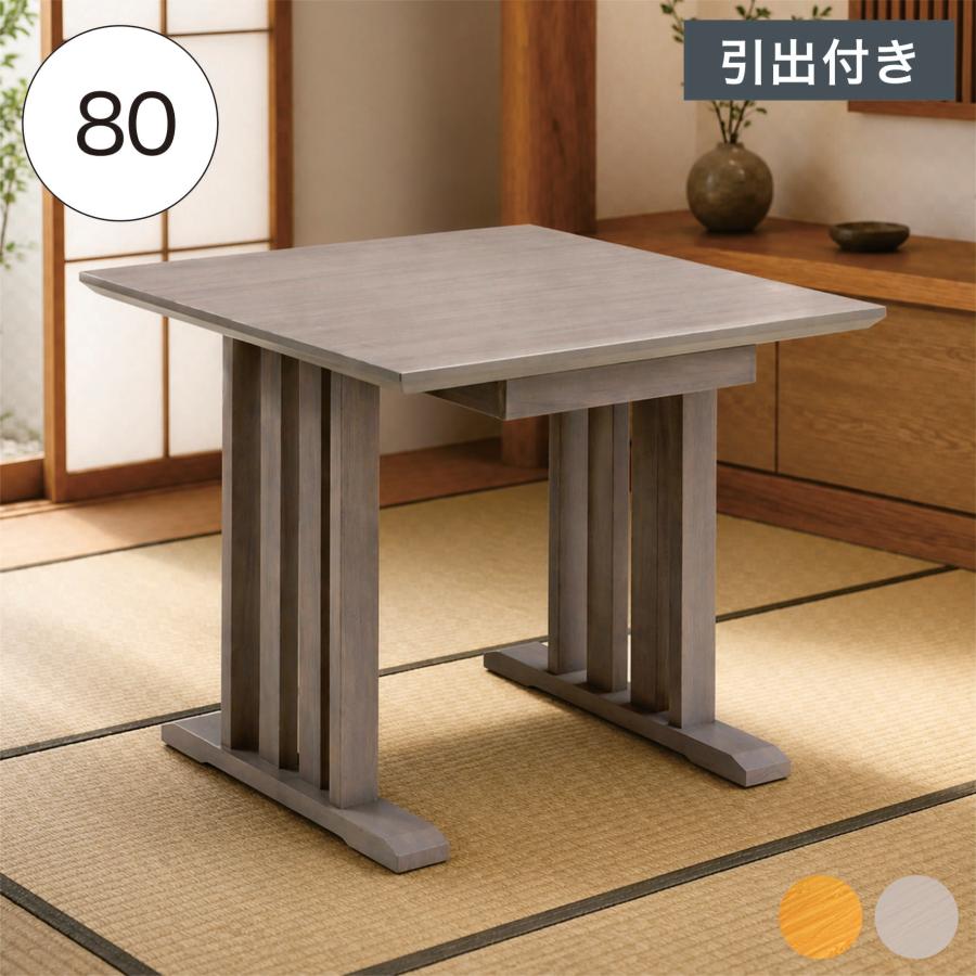 【極美品】高級モダンテーブル160cm ブラウン（メラミン）※残り1点 日曜日P最大15％〜ダイニングテーブル 幅80 2人掛け 引き出し付