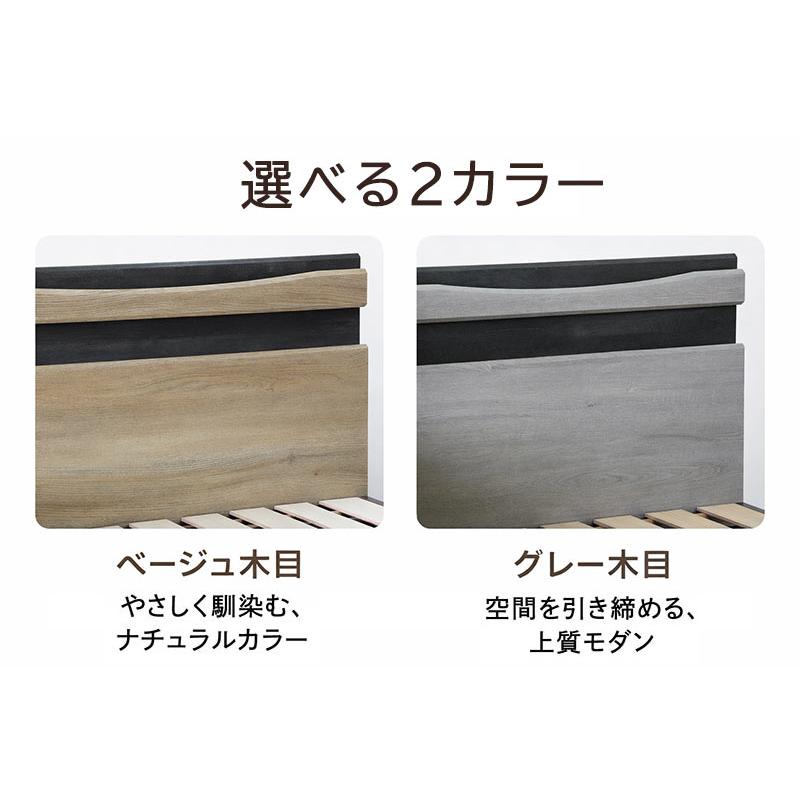 すのこベッド シングル ベッドフレーム 棚付き コンセント付き 木製