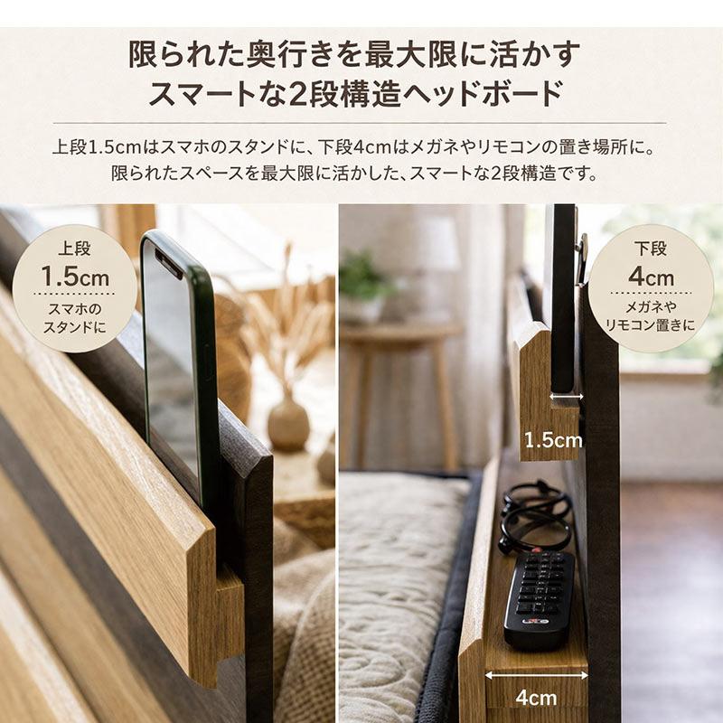 すのこベッド シングル ベッドフレーム 棚付き コンセント付き 木製