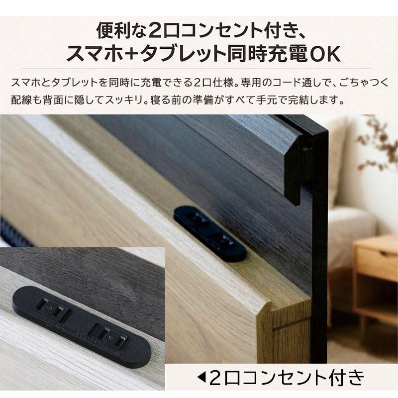 すのこベッド セミダブル ベッドフレーム 棚付き コンセント付き 木製