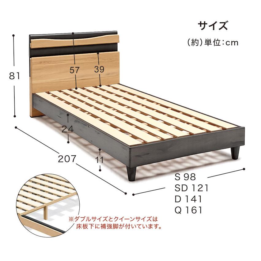 すのこベッド セミダブル ベッドフレーム 棚付き コンセント付き 木製