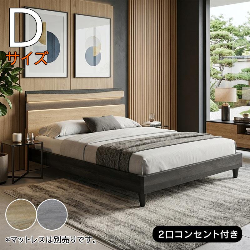 日曜日限定 P15%〜 すのこベッド ダブル ベッドフレーム 棚付き