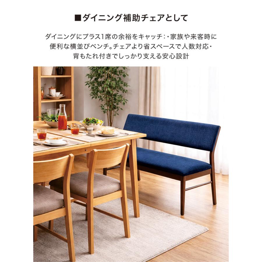 希少　ナフコ　天然木　ソファーチェア　ベンチ風切り替え可能　ラバーウッド 日曜日限定 P15%〜 ダイニングベンチ 背もたれ付き 2人掛け 幅116cm