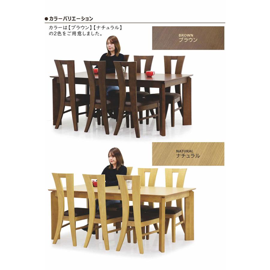 ダイニングテーブルセット 6人用 180cm 北欧 ハイバックチェア 木製