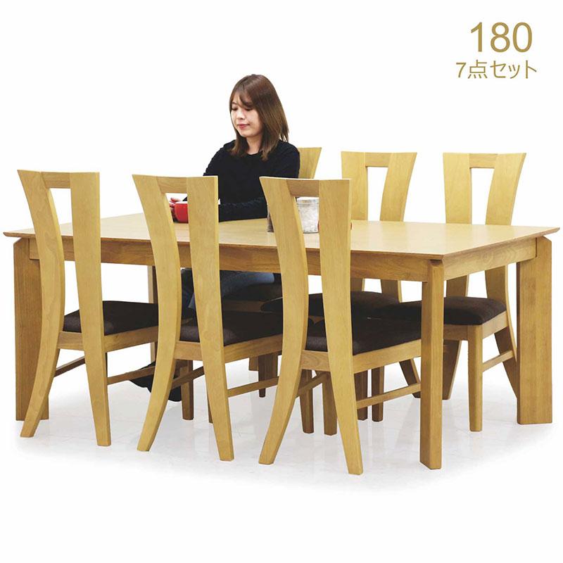 ダイニングテーブルセット 6人用 180cm 北欧 ハイバックチェア 木製