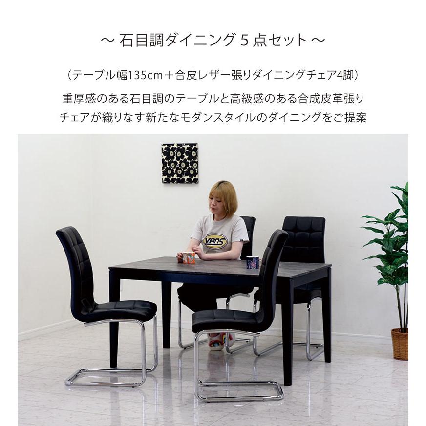 大理石ダイニングテーブル+本革椅子4脚 大理石ダイニングテーブル+本革椅子4脚