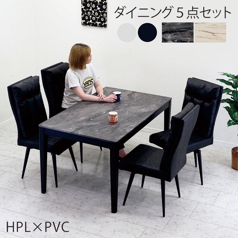 カリモク ダイニングセット 大理石 テーブル チェア 椅子 4脚