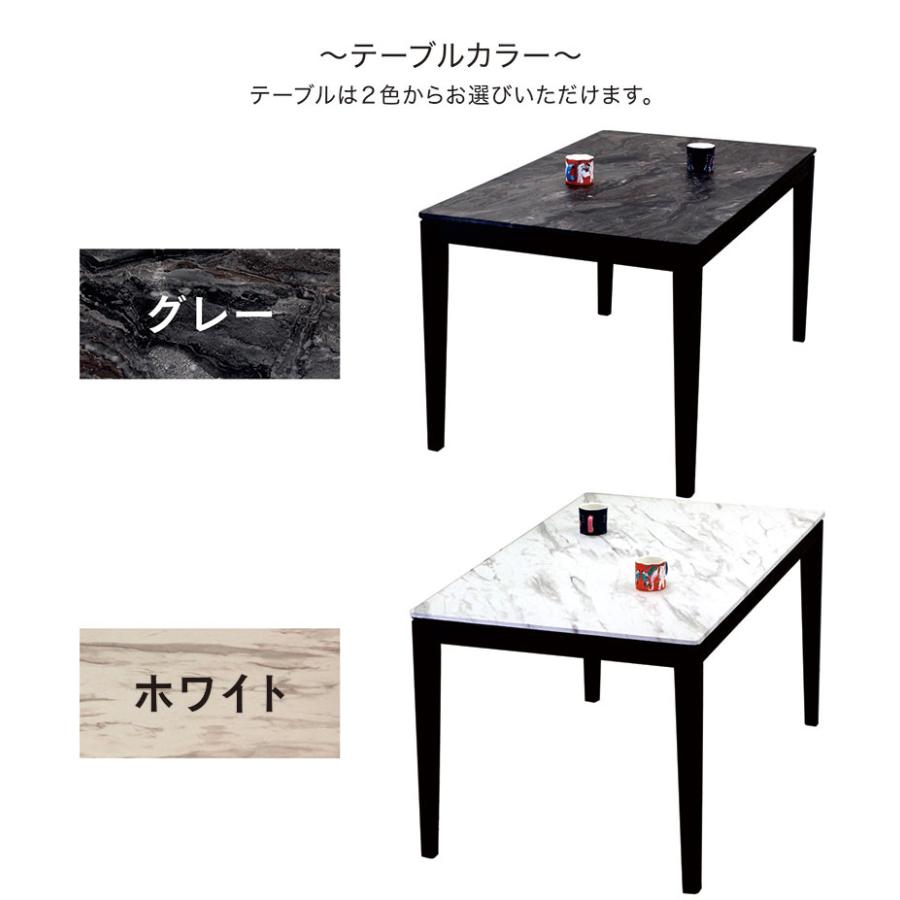 マーブル 大理石 ダイニングテーブル 黒 廃番 ソロ マーブルブラック
