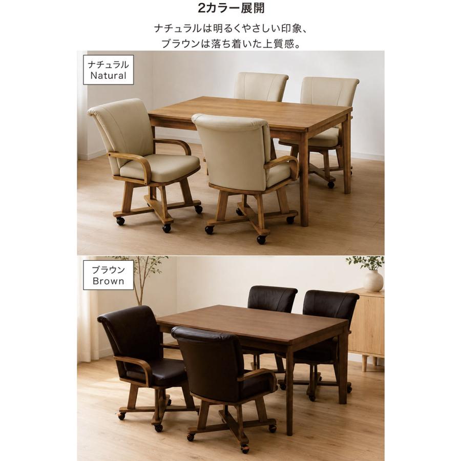 日曜日P最大15％〜ダイニングこたつセット 4人用 5点 幅135 135×85
