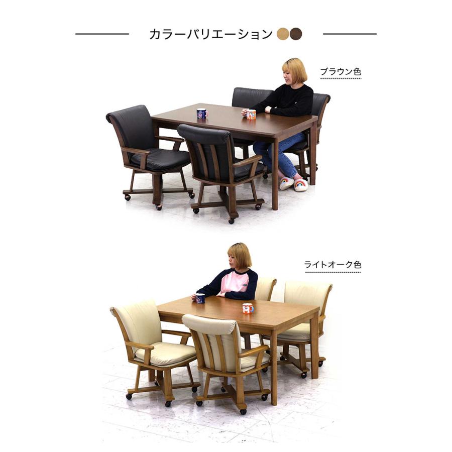 爆買 P17％〜 ダイニングテーブルセット 135 4人用 こたつ