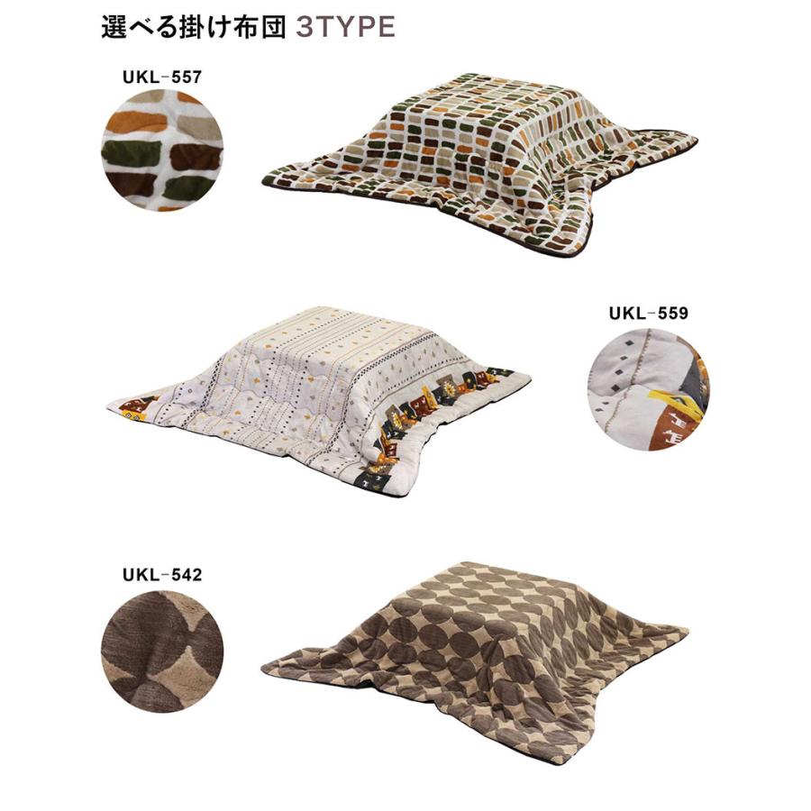 こたつ テーブル 布団 セット 80 おしゃれ 80×80 正方形 木目調 高さ調節 継ぎ足 コンパクト 一人暮らし_1