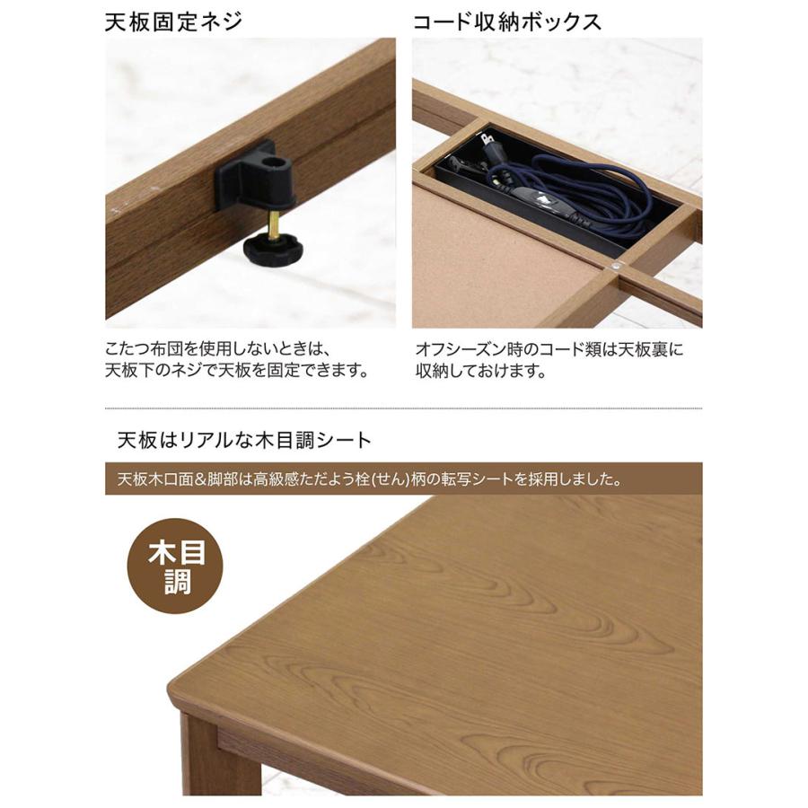 こたつ テーブル 布団 セット 80 おしゃれ 80×80 正方形 木目調 高さ調節 継ぎ足 コンパクト 一人暮らし_3