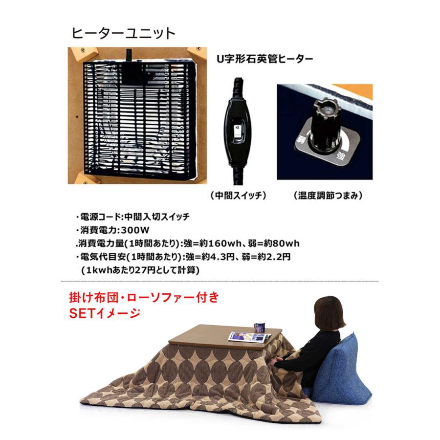 こたつ テーブル 布団 セット 80 おしゃれ 80×80 正方形 木目調 高さ調節 継ぎ足 コンパクト 一人暮らし_4