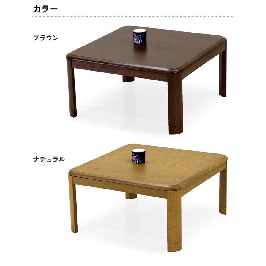 こたつ こたつテーブルセット 80 おしゃれ 正方形 こたつ布団セット 北欧 木目 高さ調節 継ぎ足 コンパクト 一人暮らし_1