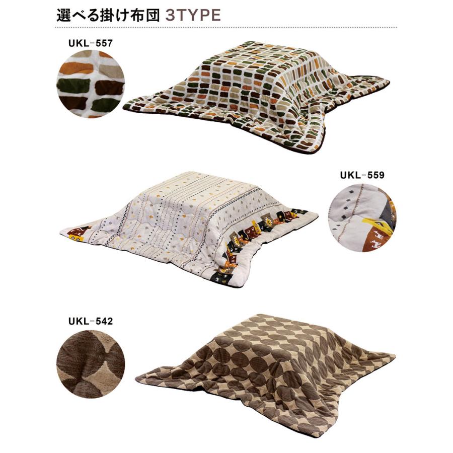 こたつ こたつテーブルセット 80 おしゃれ 正方形 こたつ布団セット 北欧 木目 高さ調節 継ぎ足 コンパクト 一人暮らし_2