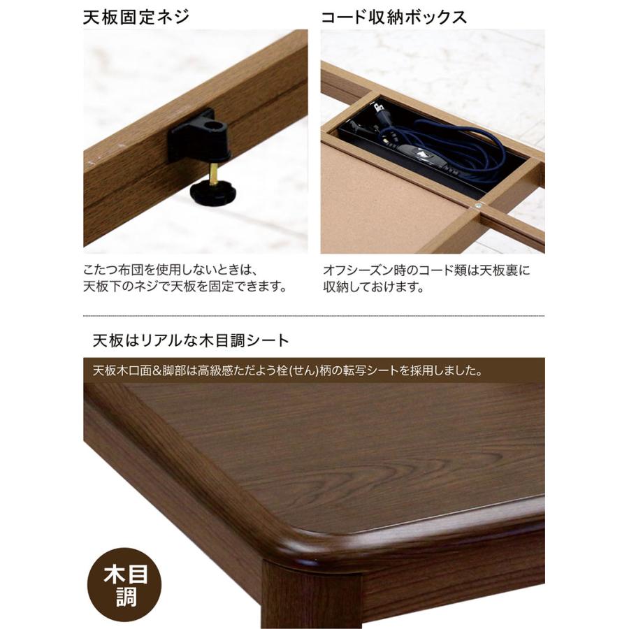 こたつ こたつテーブルセット 80 おしゃれ 正方形 こたつ布団セット 北欧 木目 高さ調節 継ぎ足 コンパクト 一人暮らし_4