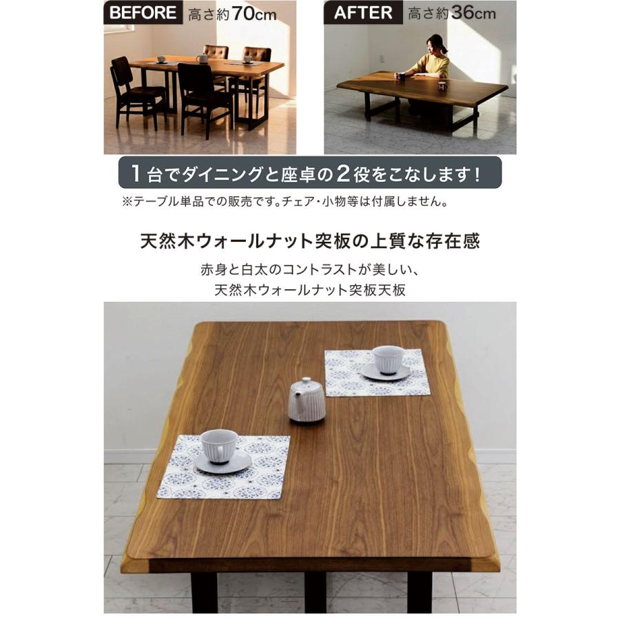本日+ポイント10% 一枚板風 ダイニングテーブル 180 6人 おしゃれ 高さ