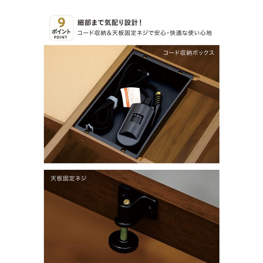 主日P15％ 高さ自然調整可 こたつ こたつ早見表 矩形 120珊 タモ突板 生まれながら木 北欧 和今めかしい 今めかしい